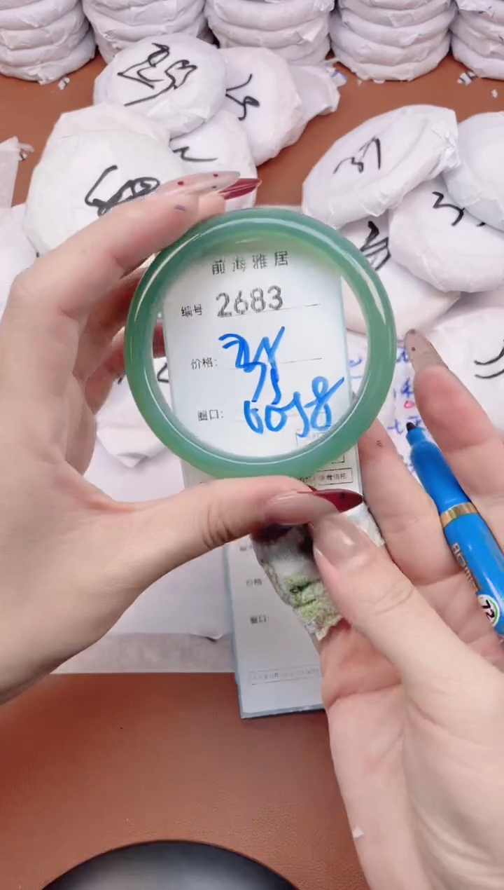 【闪购商品】玛瑙/玉髓手镯未镶嵌2683