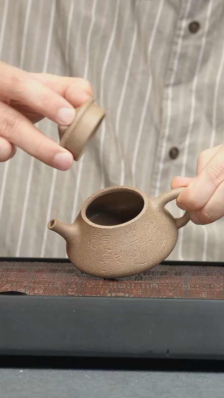 茶壶紫砂五堂 士恒石瓢-刻绘