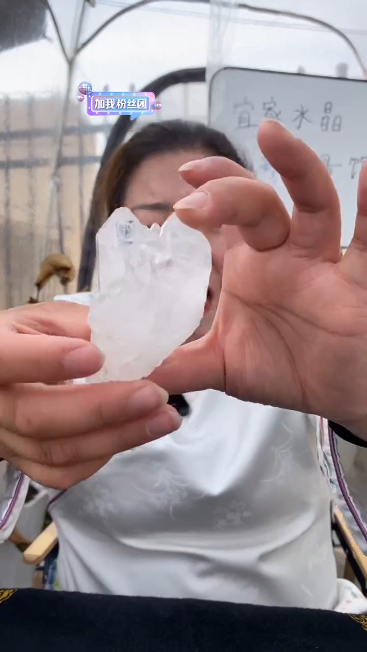 【闪购商品】水晶原石未镶嵌喜马拉雅原石D446