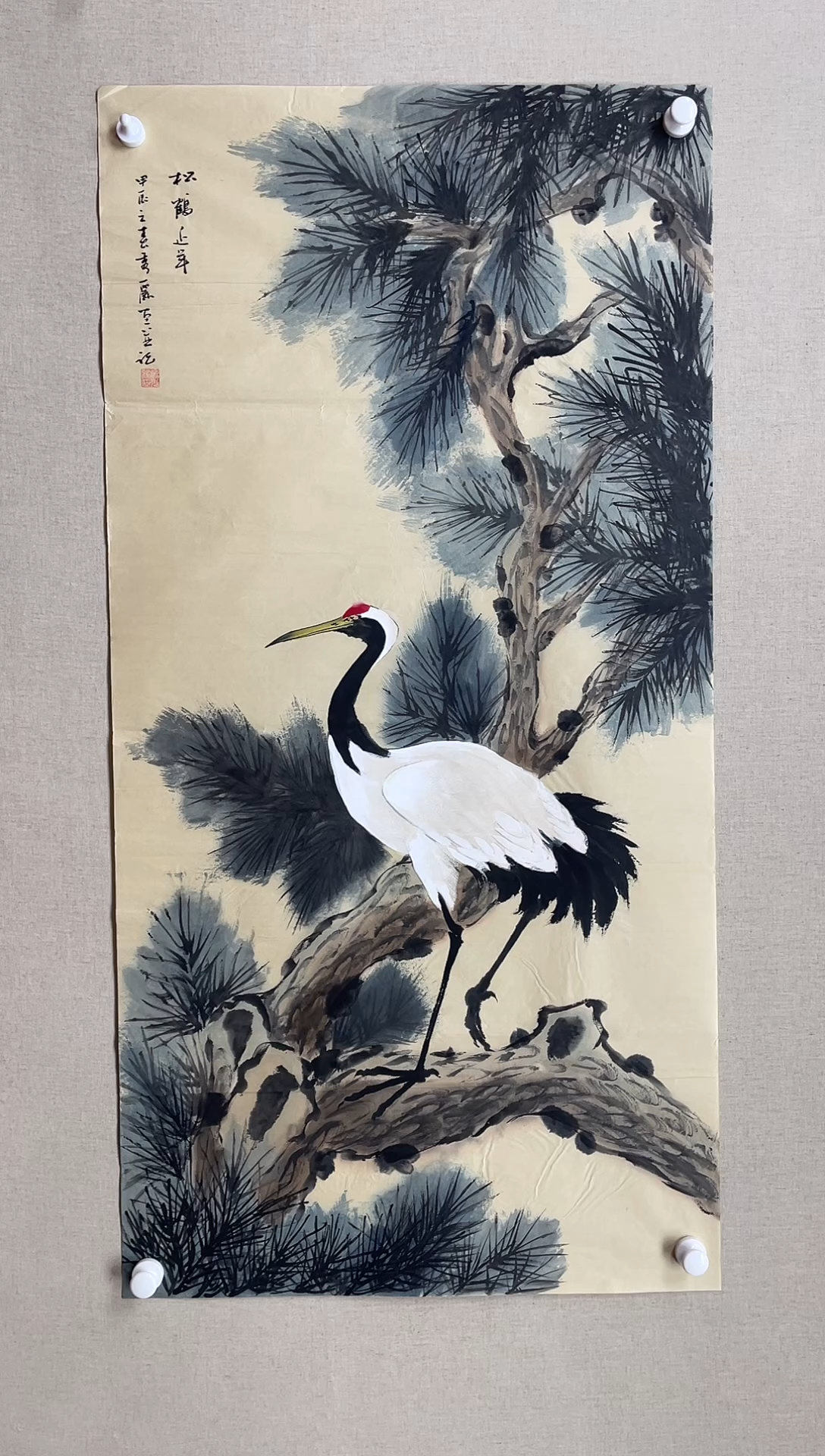 国画138*68 商秀丽商秀丽商秀丽商秀丽