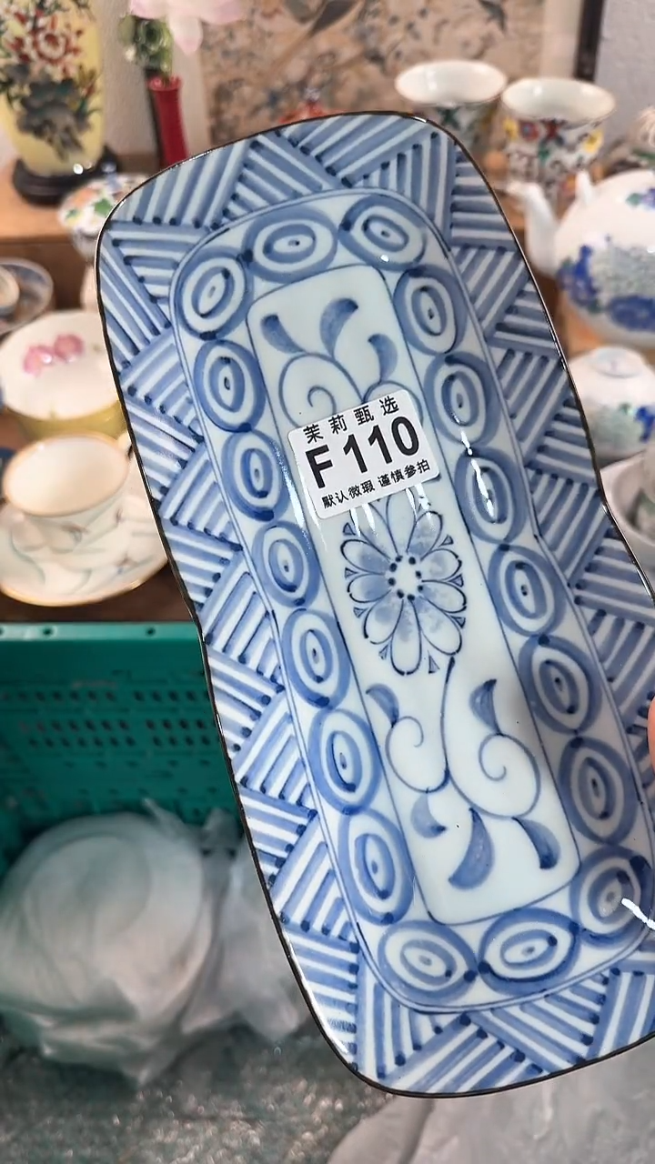 【闪购商品】茉莉甄选壹号商品110