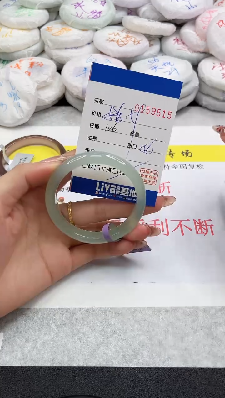 【闪购商品】玛瑙/玉髓手镯未镶嵌9515