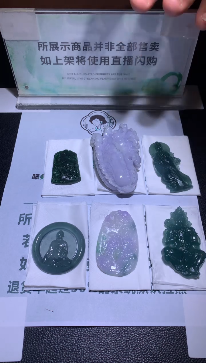 未镶嵌定制翡翠天***~-毛货-不退不换-