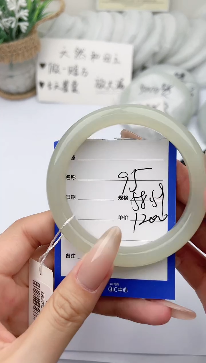 【闪购商品】和田玉手镯未镶嵌柯沛95