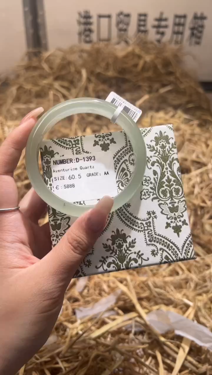 未镶嵌手镯石英质玉D1393B