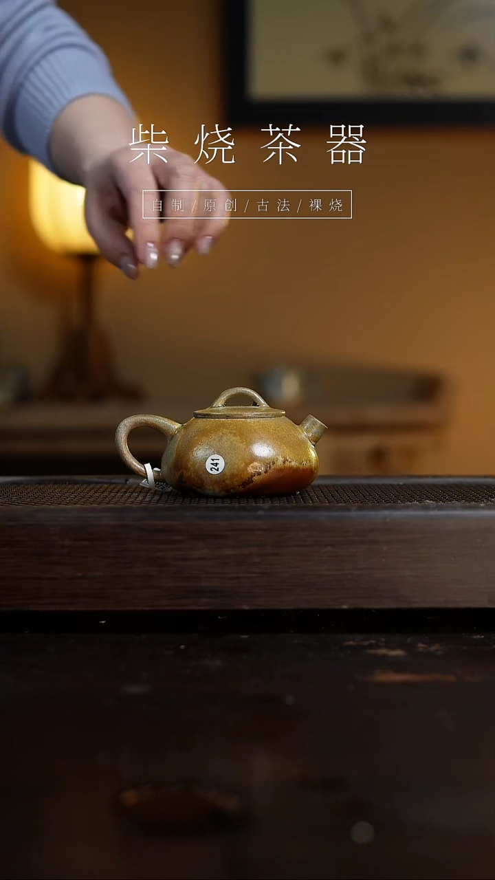 【闪购商品】241微瑕憨瓢壶...........