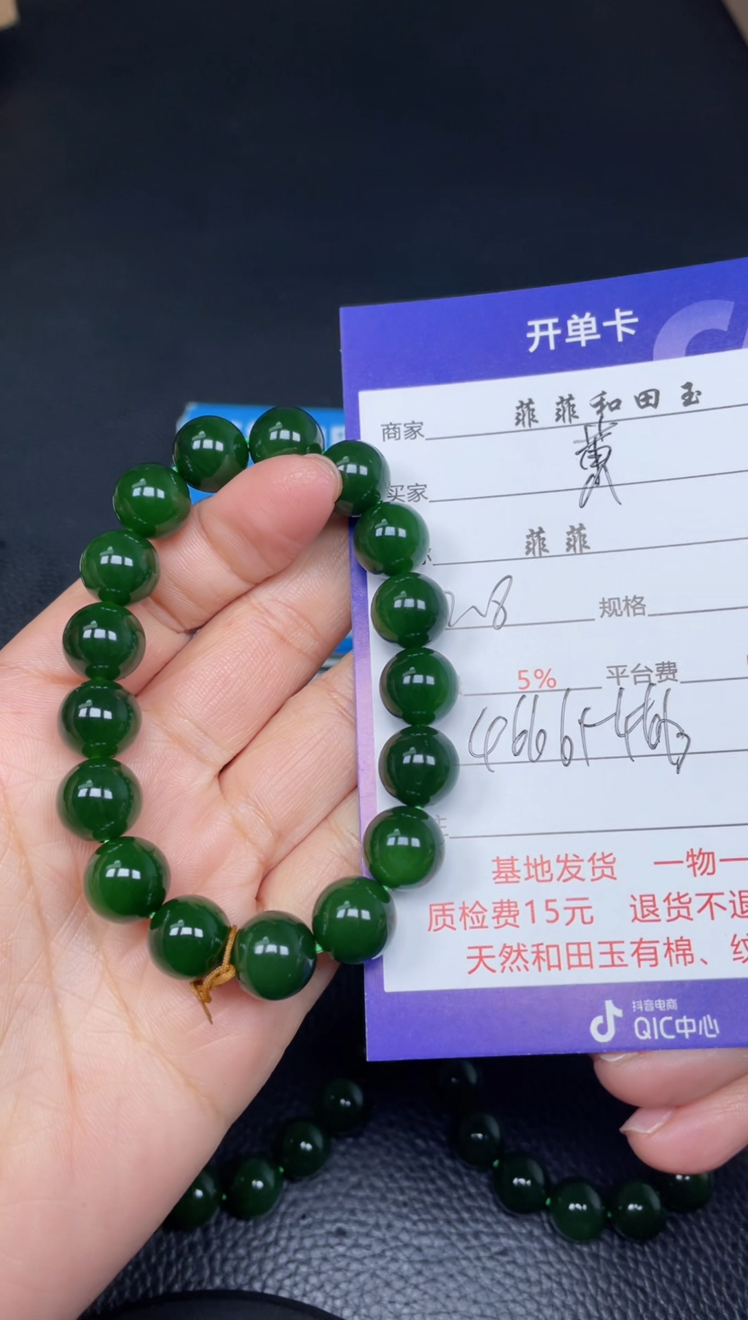 【闪购商品】和田玉手串未镶嵌F638