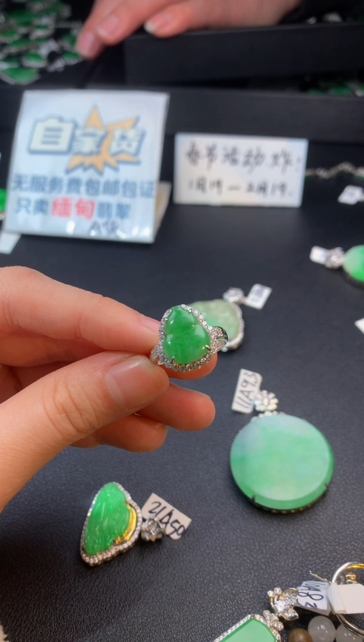 【闪购商品】翡翠戒指银S925镶嵌翡翠