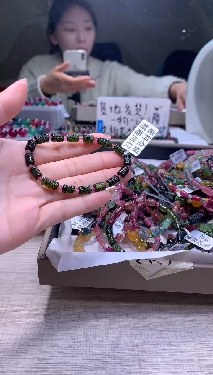 【闪购商品】碧玺手链未镶嵌A117【天然碧玺】