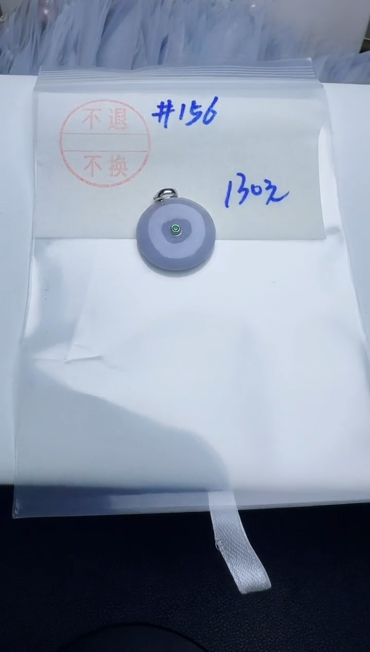 吊坠(不含链)银S925镶嵌翡翠156翡翠