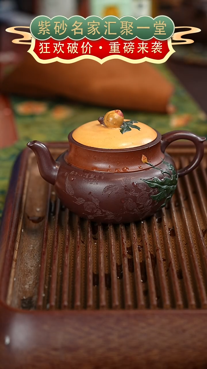 茶壶紫砂宜兴紫砂