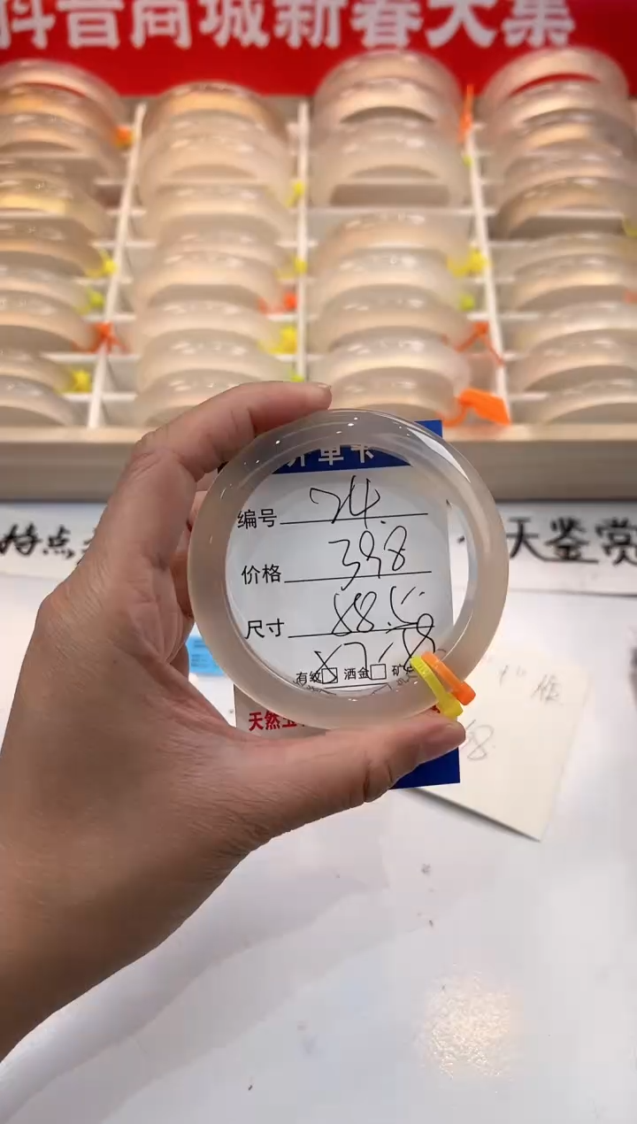 【闪购商品】玛瑙/玉髓手镯未镶嵌24-马异色-58+