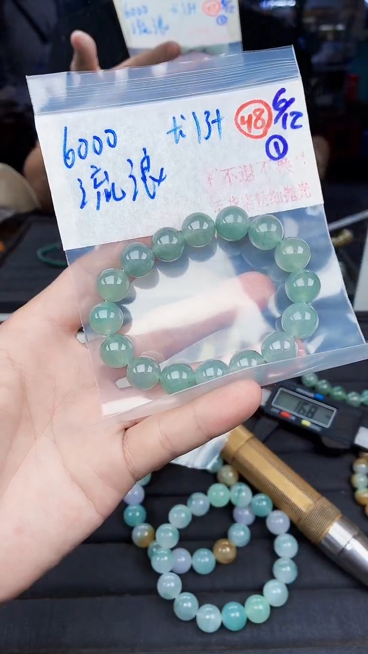 未镶嵌定制翡翠流**云毛货需精细抛光拍一发一