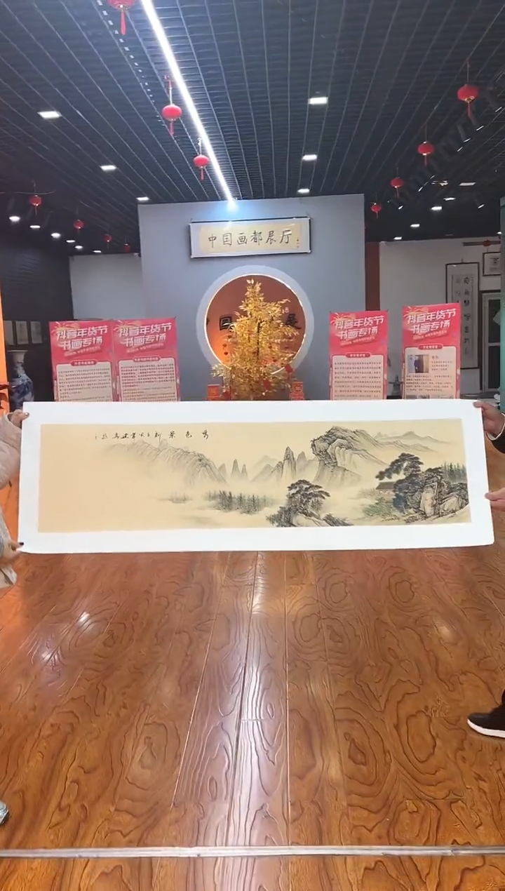 【闪购商品】国画周建真老师绘画作品5-13