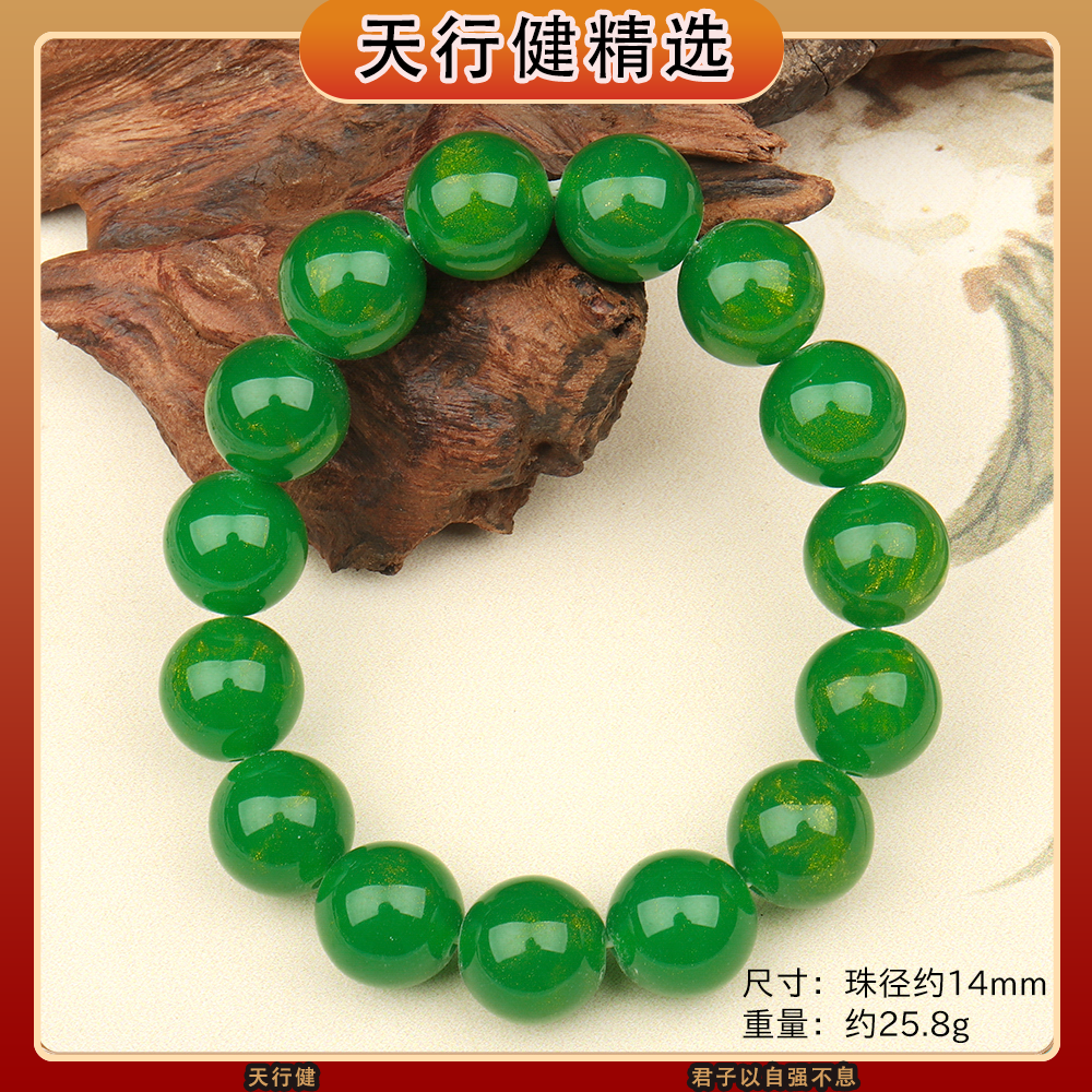   欧标国际简奢瑰宝传藏保测后发货T152（多样发一）