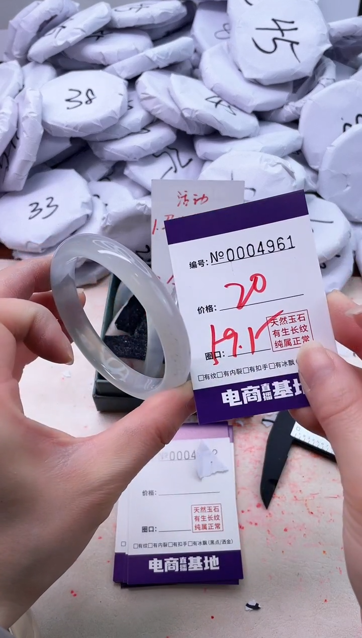 【闪购商品】玛瑙/玉髓手镯未镶嵌4961