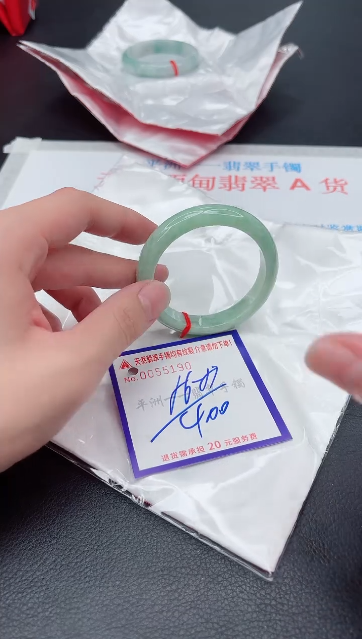 未镶嵌手镯翡翠111111