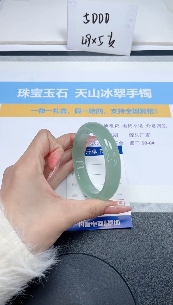 【闪购商品】石英质玉手镯未镶嵌105-59.5