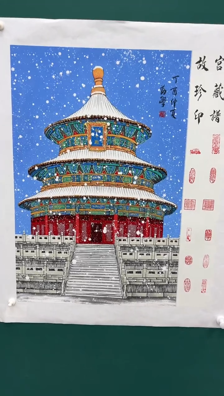 国画李勤学专场 国画作品