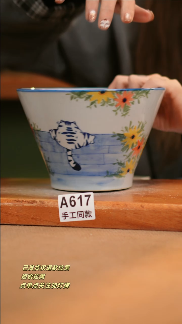 【闪购商品】其他A617窑林瓷业瓷器