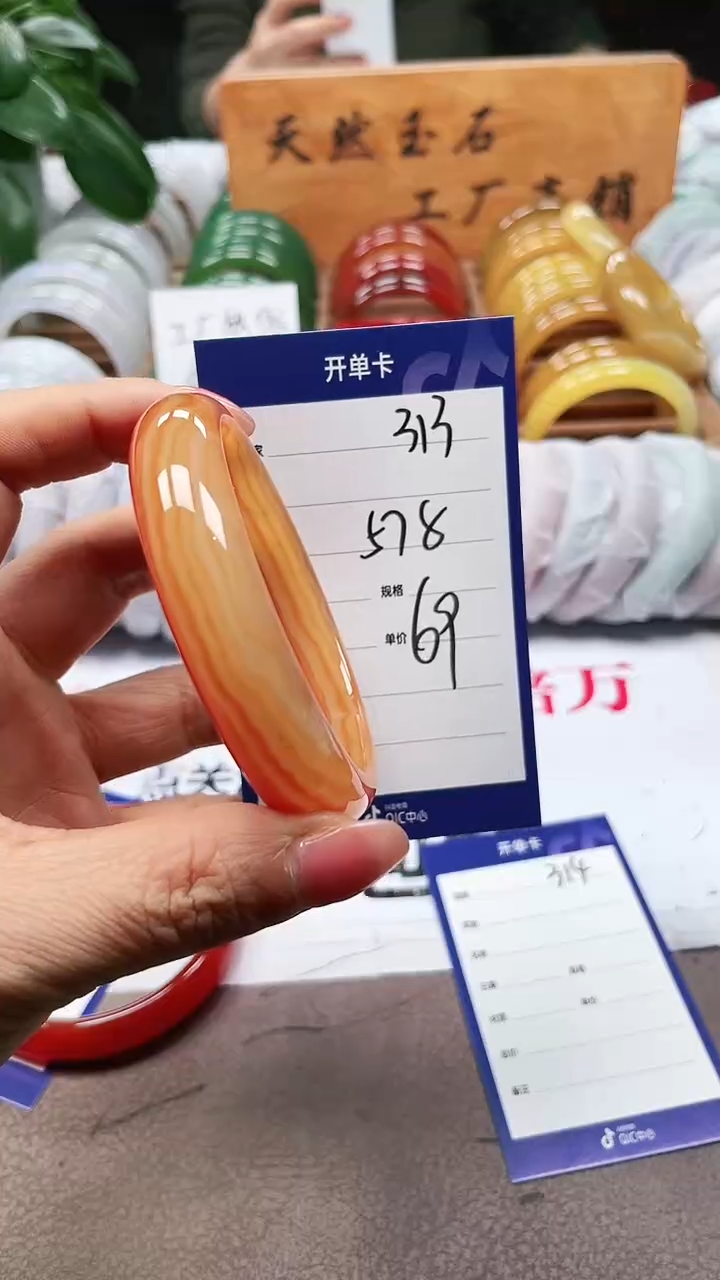 【闪购商品】玛瑙/玉髓手镯未镶嵌a31 5758多样性发货