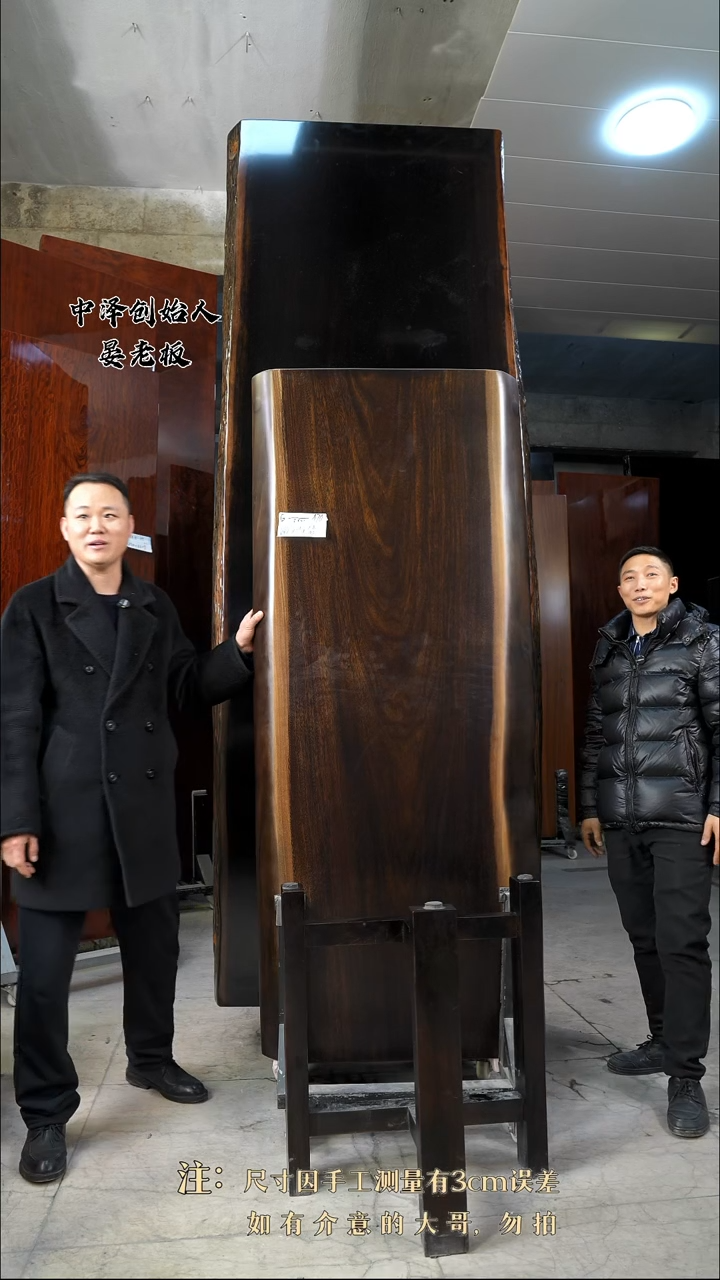 【闪购商品】木G-470黑金木190.5*78*8