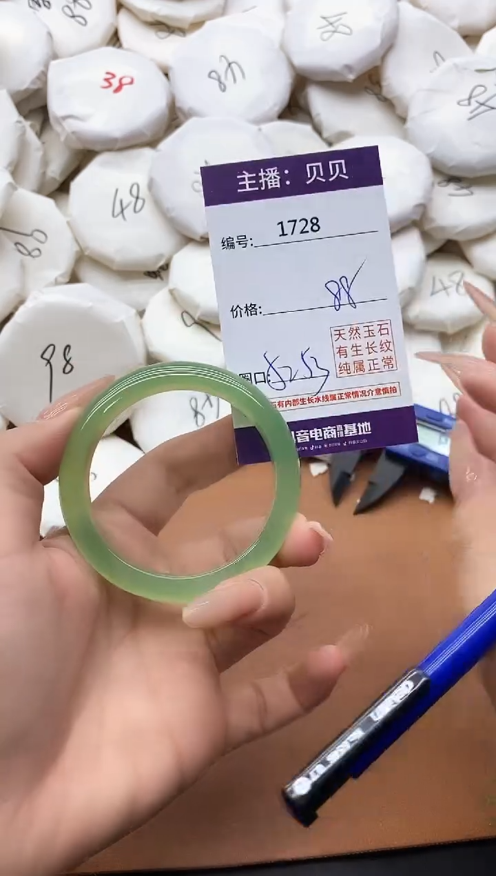 【闪购商品】玛瑙/玉髓手镯未镶嵌1728