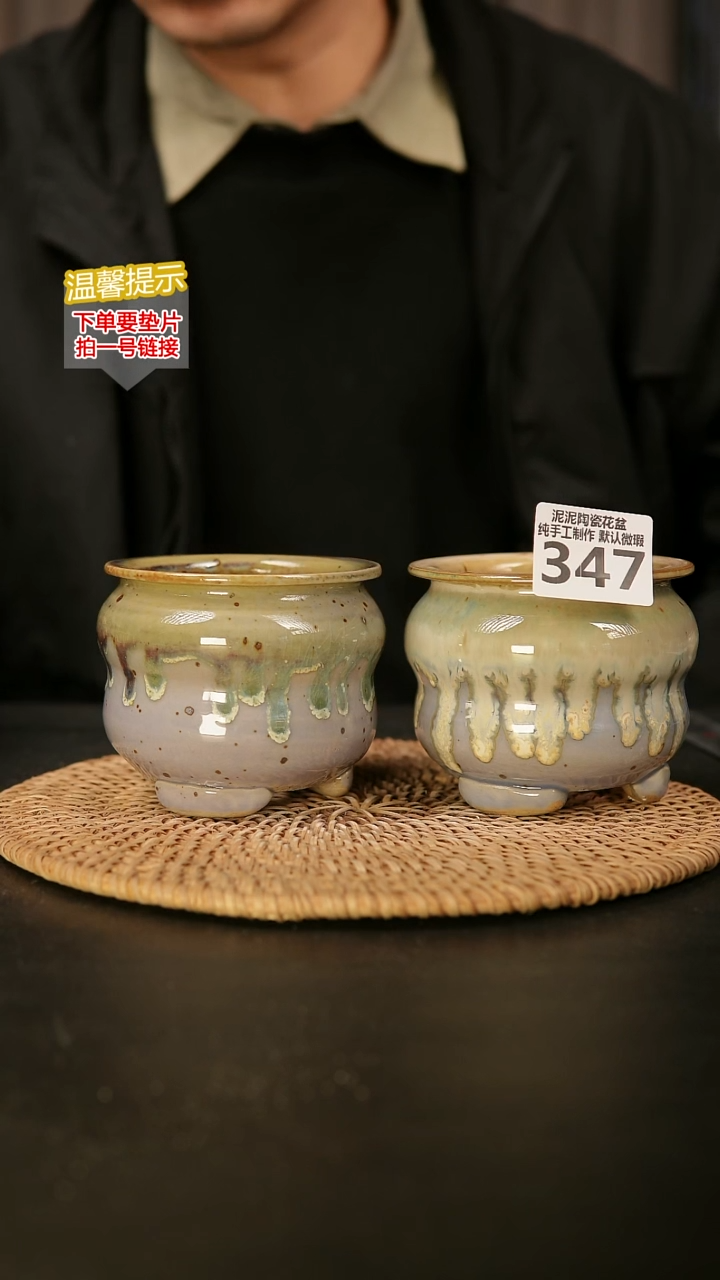 瓷片347内口径约7  外高约8