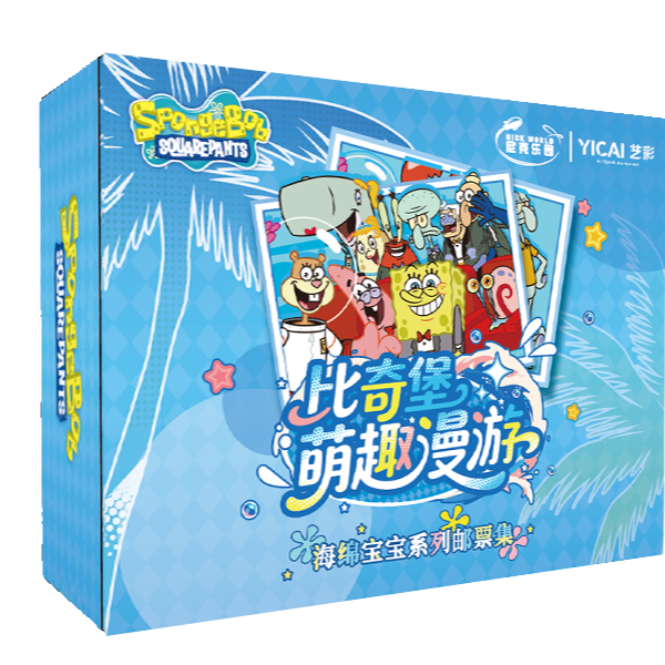 艺彩 海绵宝宝萌趣漫游系列邮票盲盒（代拆）