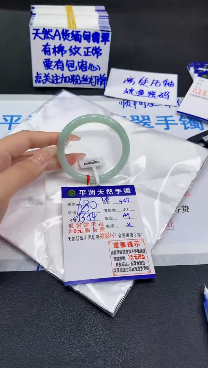 翡翠手镯未镶嵌1111111111