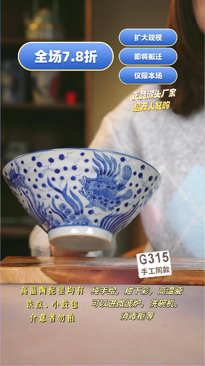其他G315陶然集器瓷器