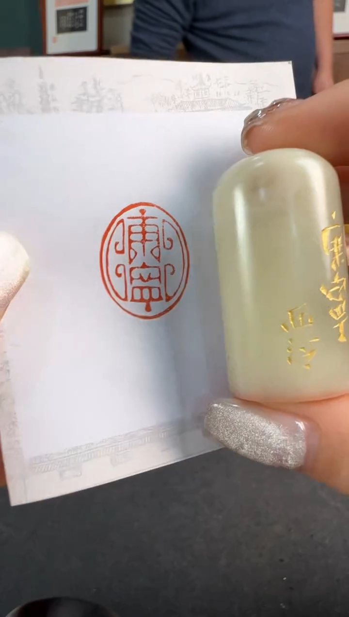 【闪购商品】昌化石印石0272编号编号