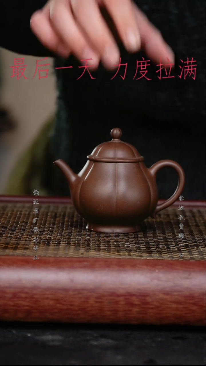 【闪购商品】紫砂茶壶原矿手工紫砂紫砂壶