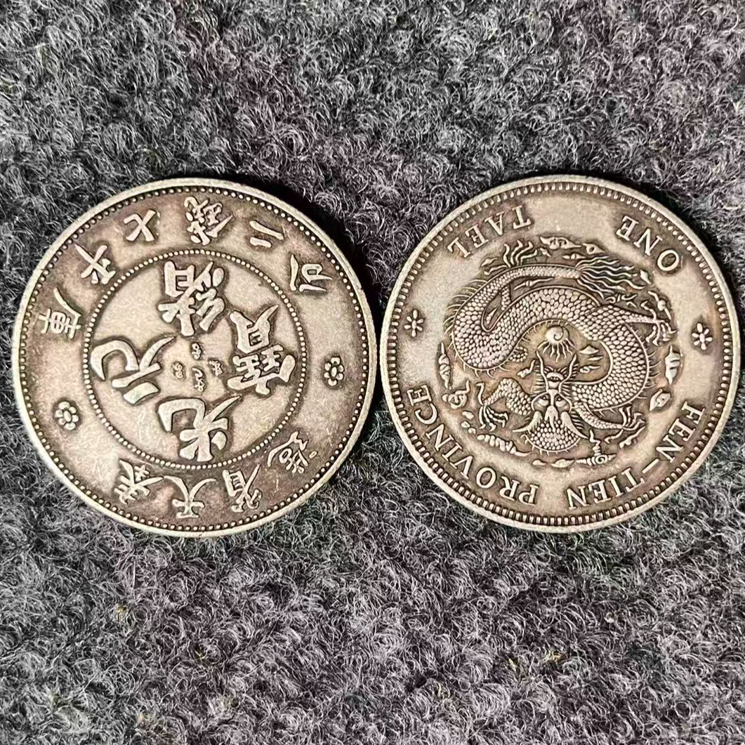 1053【永盛】精选手工复制铜银复古龙洋