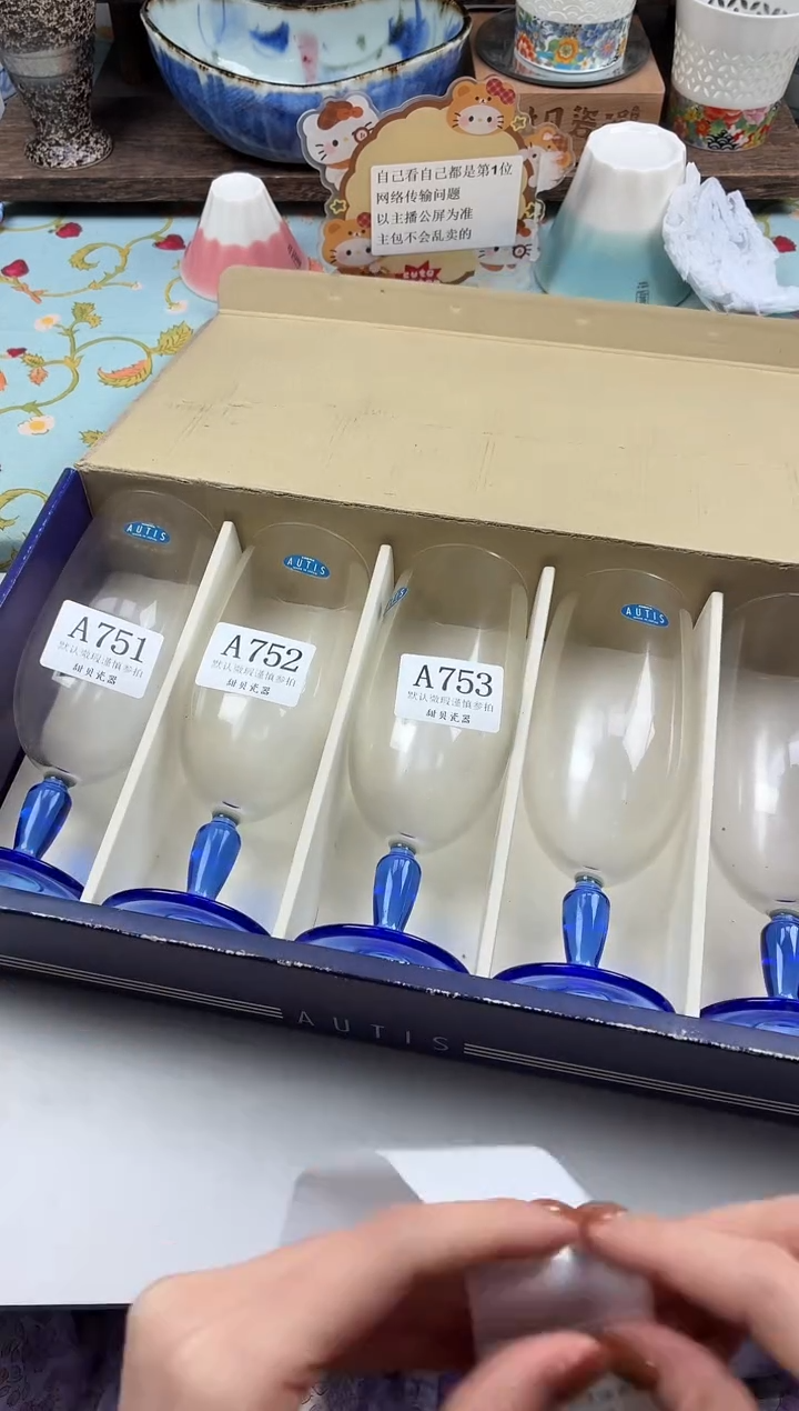 瓷片贝*w                A752