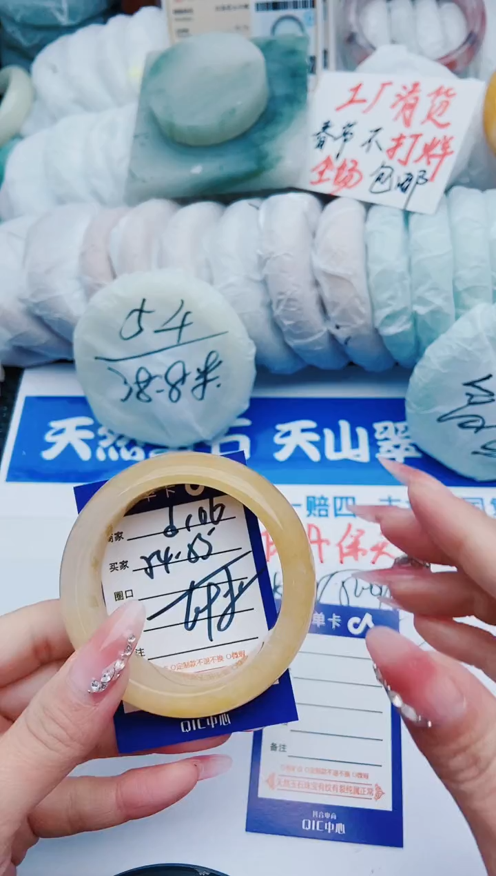 【闪购商品】石英质玉手镯未镶嵌d106+54-55