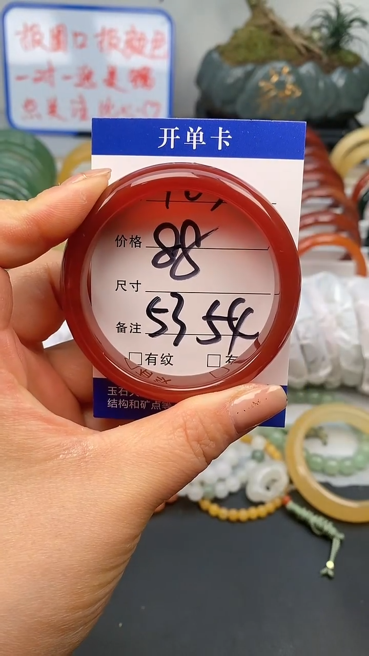 【闪购商品】玛瑙/玉髓手镯未镶嵌163-53/54多样性发货看清圈口下单