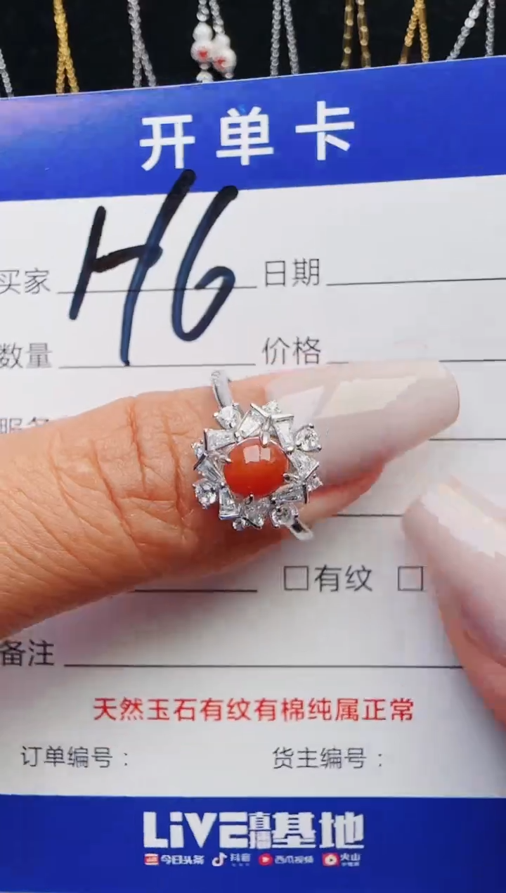 【闪购商品】翡翠戒指银S925镶嵌意林珠宝