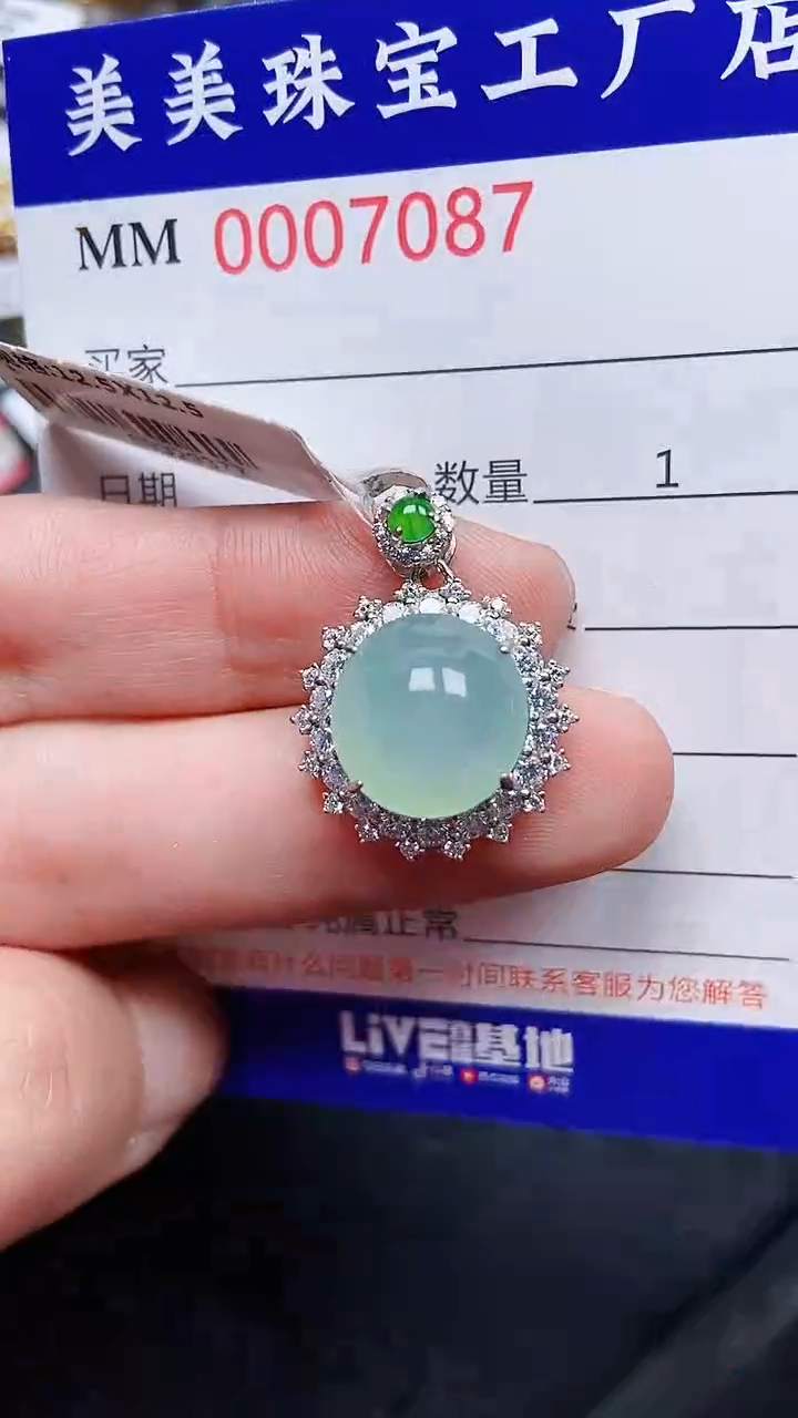 颈饰银S925镶嵌翡翠7087