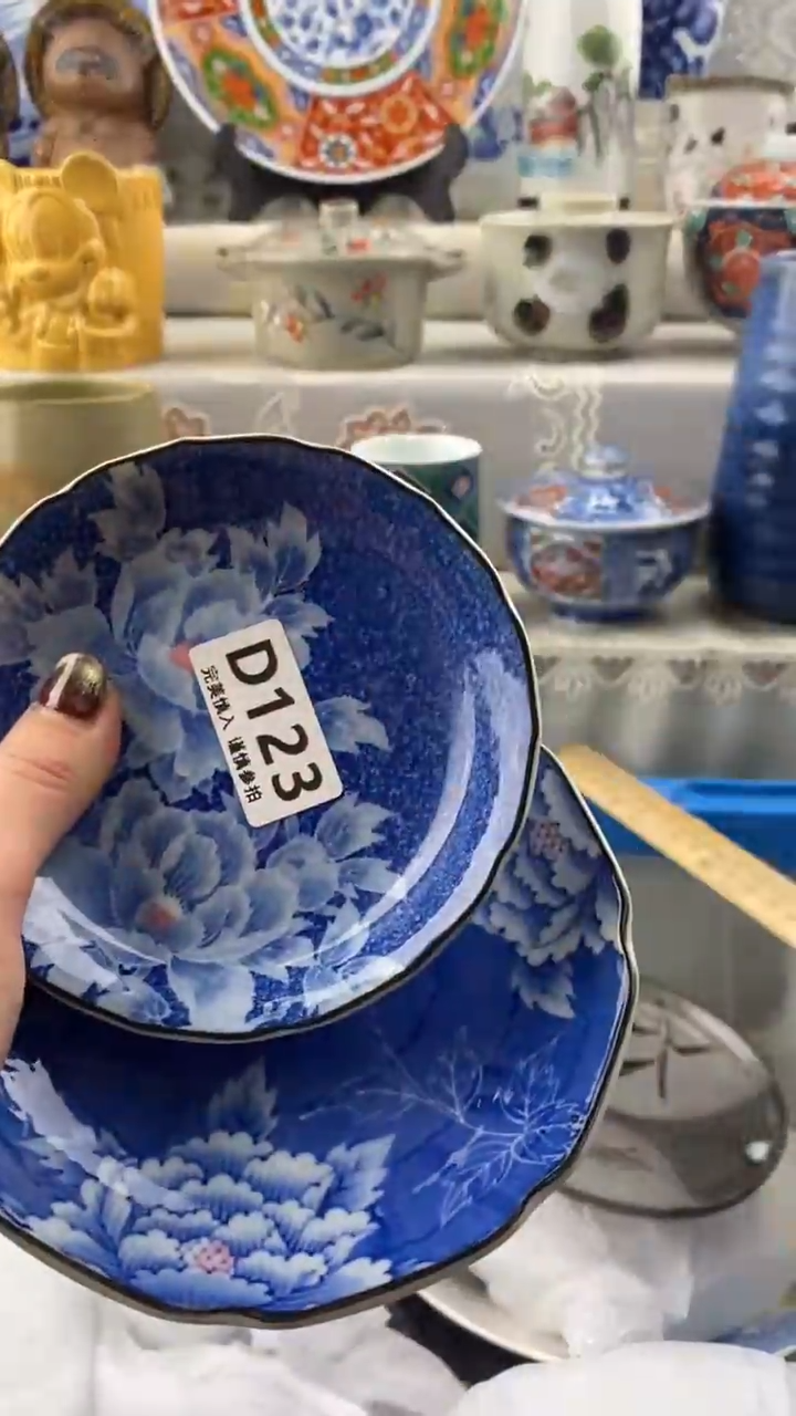 【闪购商品】123