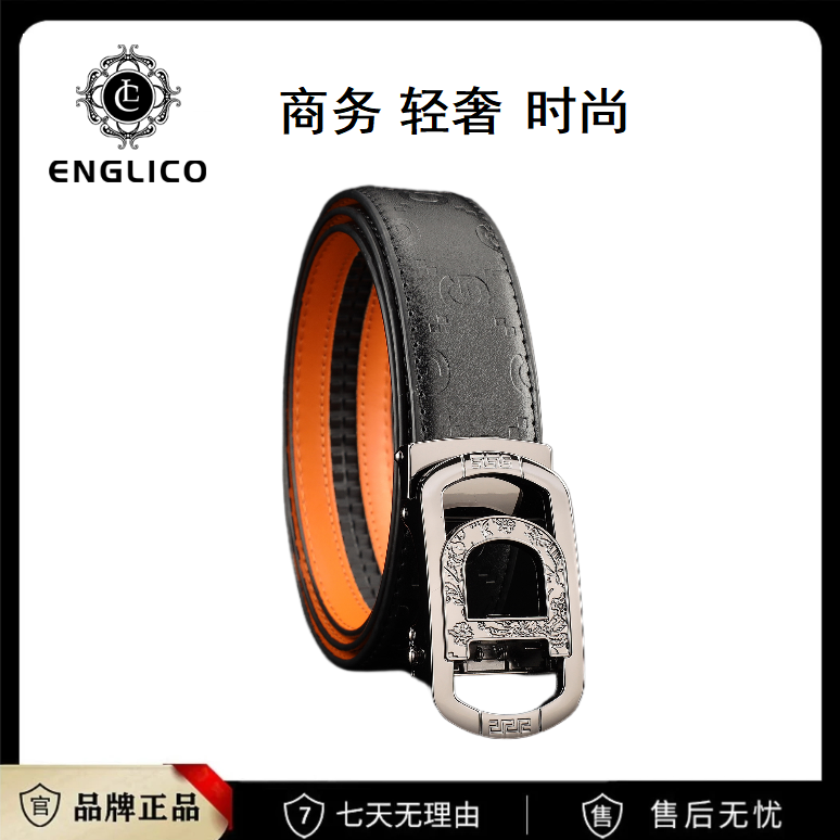 男士真皮时尚休闲腰带，压纹浮雕工艺，轻奢高档潮流皮带