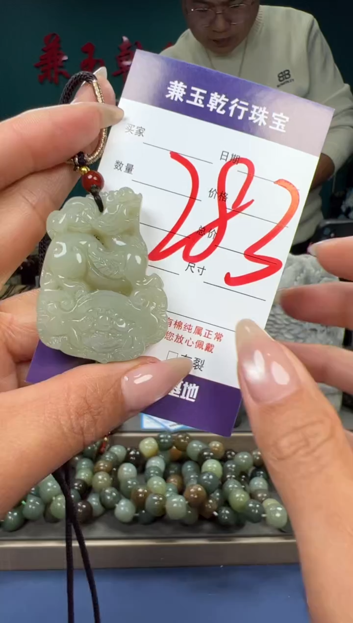 【闪购商品】和田玉颈饰未镶嵌和田玉