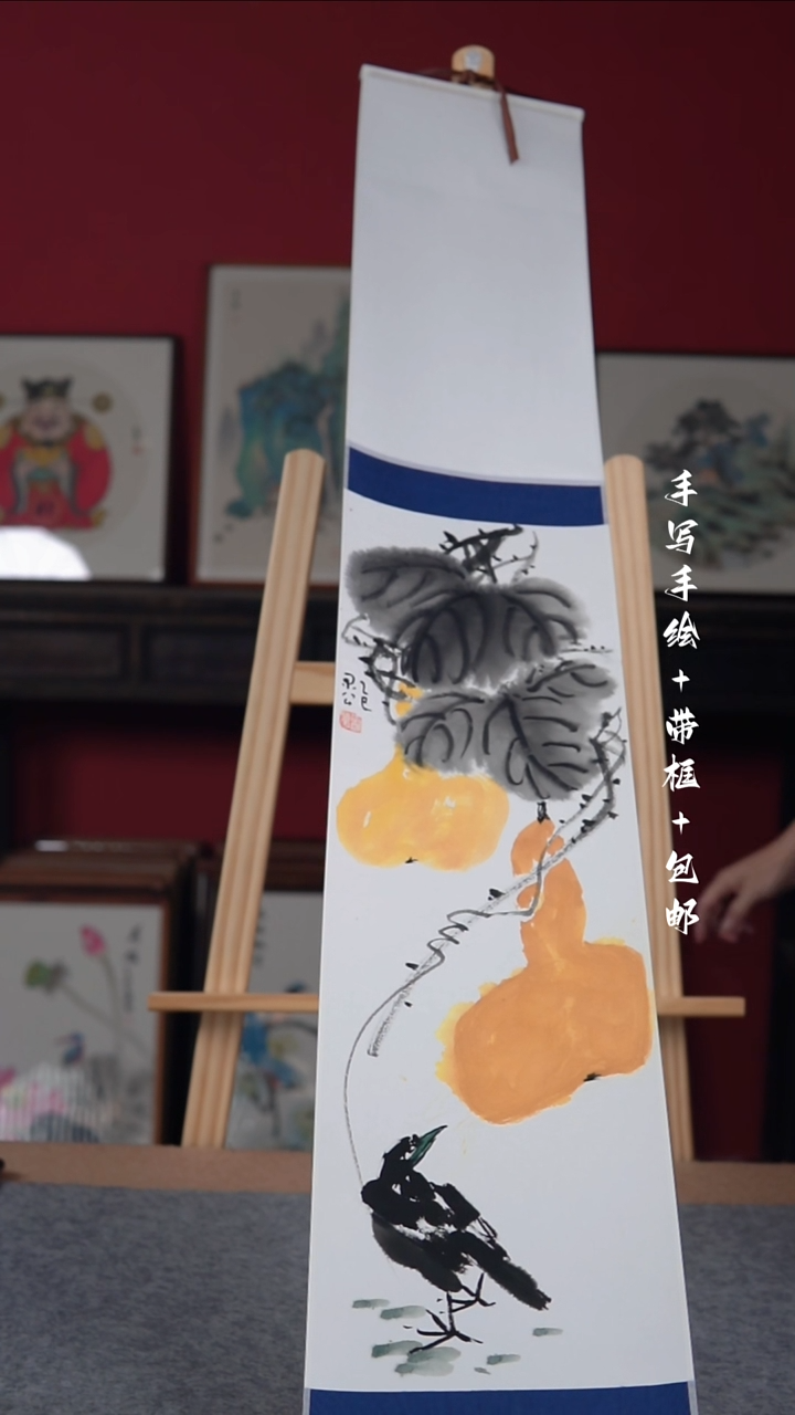 国画纯手绘纯手写-20*155卷轴