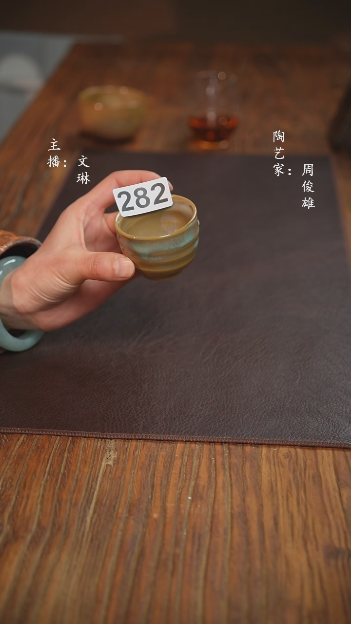 【闪购商品】【文琳甄选】华宁陶282