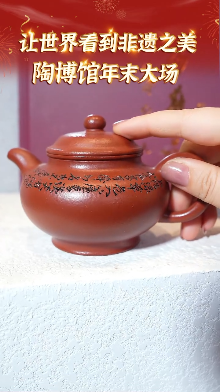 【闪购商品】紫砂茶壶宜兴本地紫砂系列130朱泥