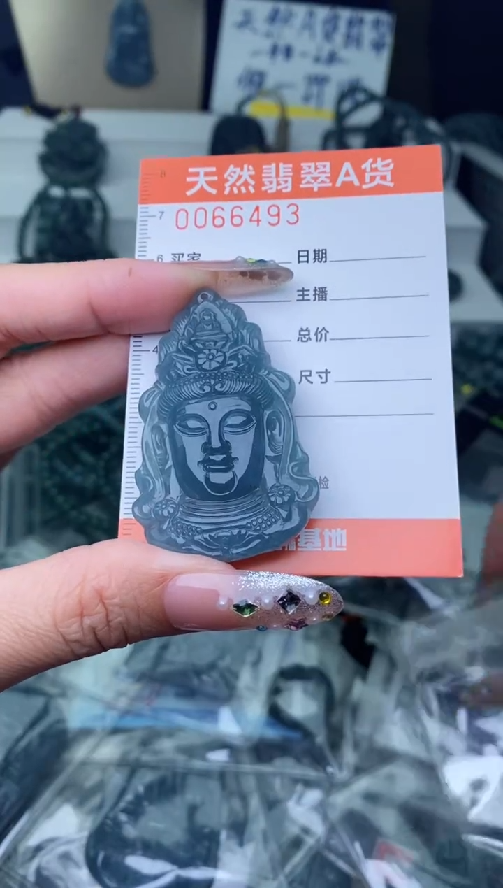 【闪购商品】翡翠颈饰未镶嵌·········