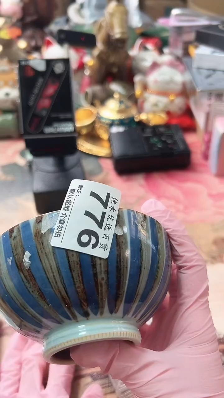 手工艺品琉璃k*n釉上彩条纹造型