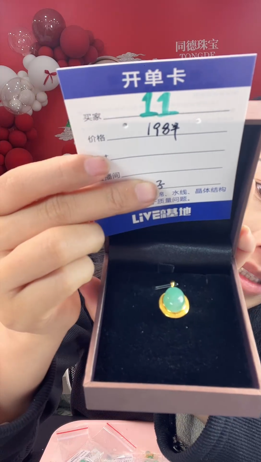 【闪购商品】石英质玉耳钉未镶嵌耳钉