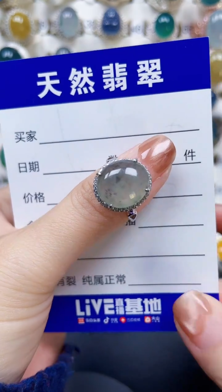 银S925镶嵌戒指翡翠23