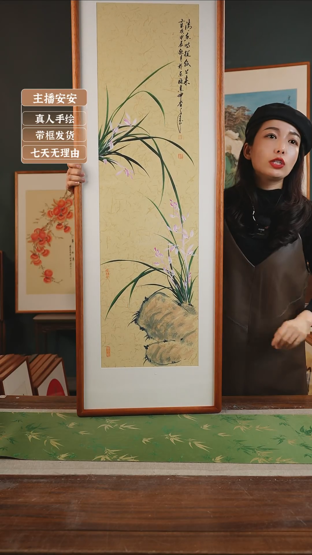 【闪购商品】国画金世坤40*123暖黄底兰花竖版